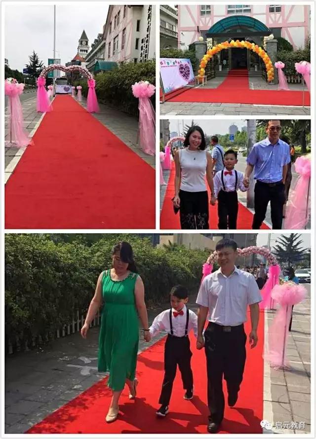 启元教育