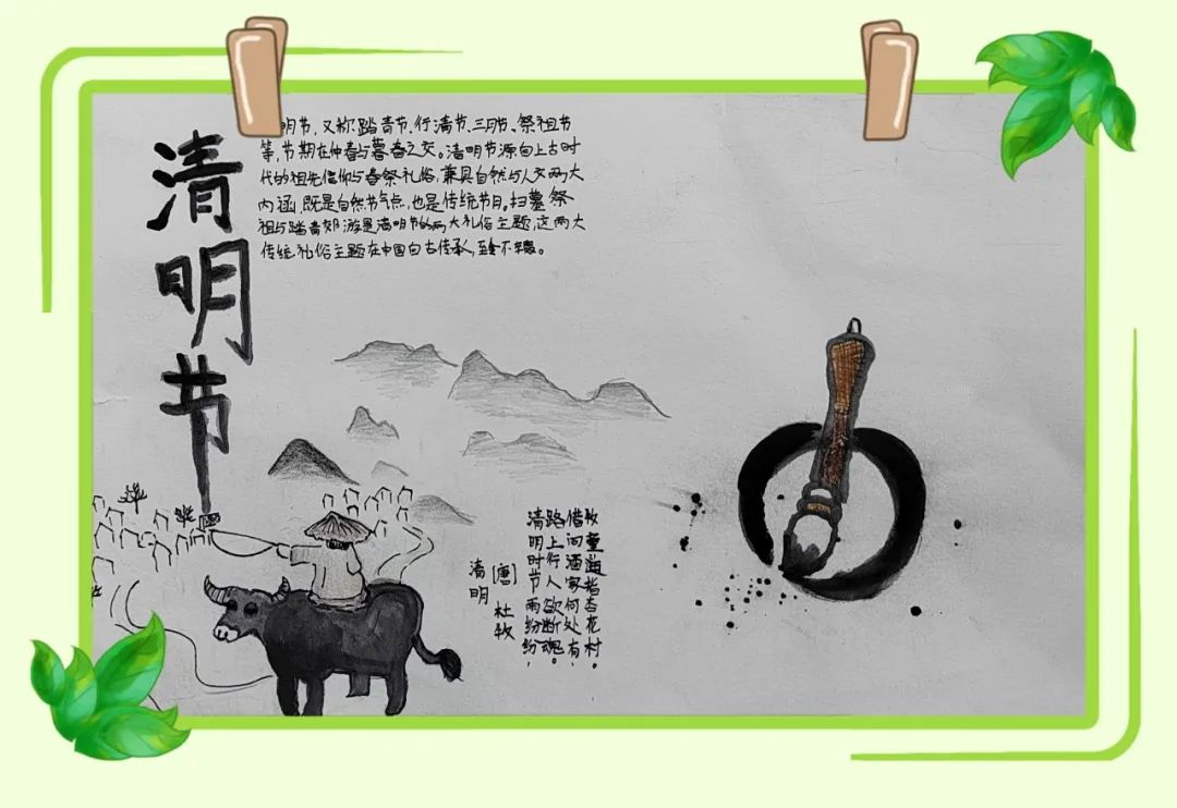 启元国际小学