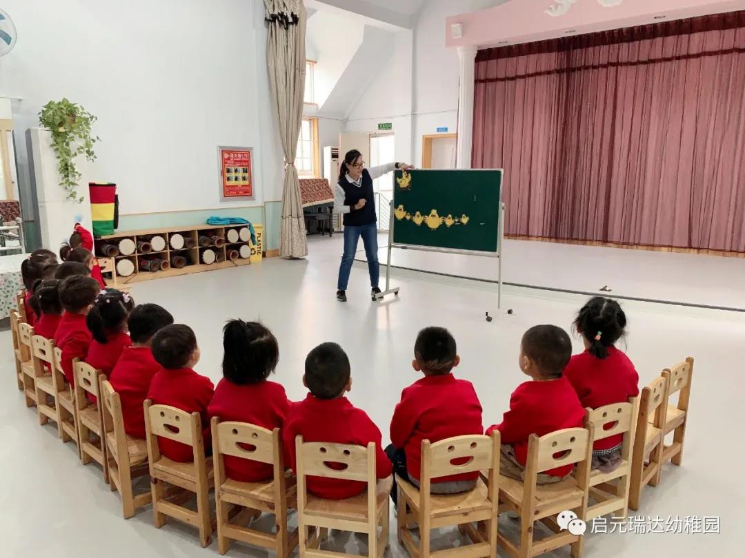 启元国际幼儿园
