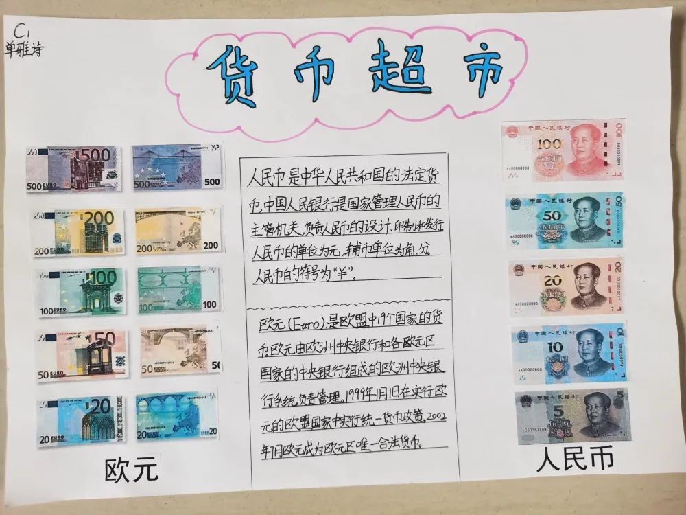 启元国际学校