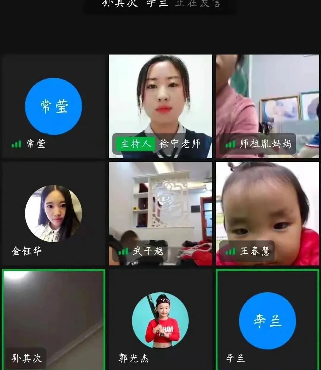 启元国际小学