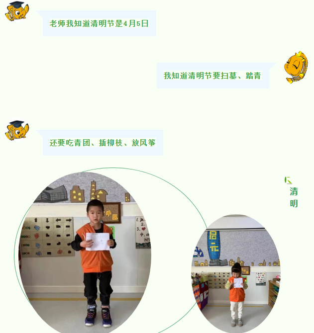 启元瑞达幼稚园