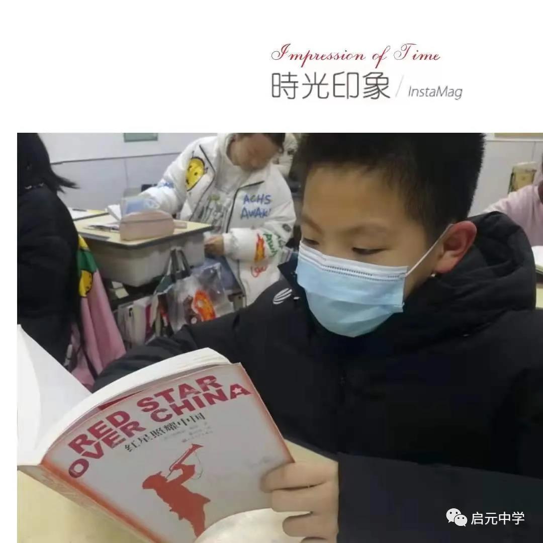 启元特色国际学校（初中部）