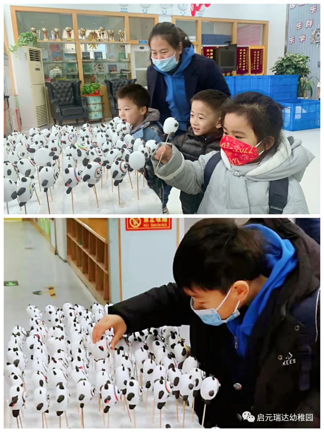 启元哈哈鱼连锁幼儿园瑞达分园