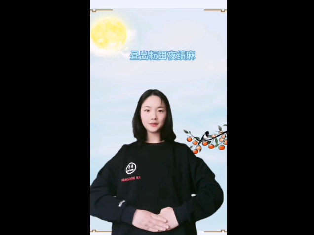 启元阳光谷幼稚园