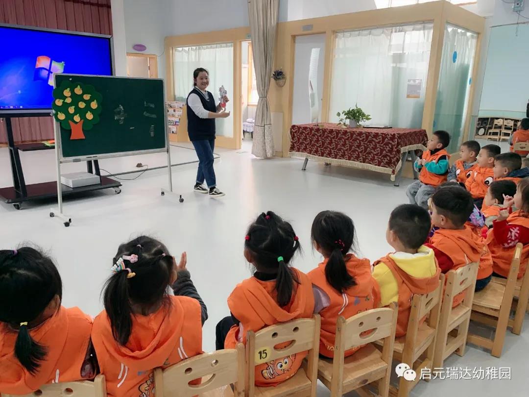 启元国际幼儿园