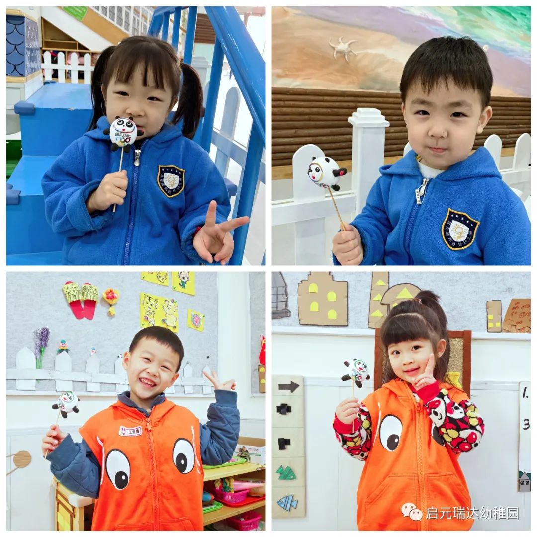 启元哈哈鱼连锁幼儿园瑞达分园