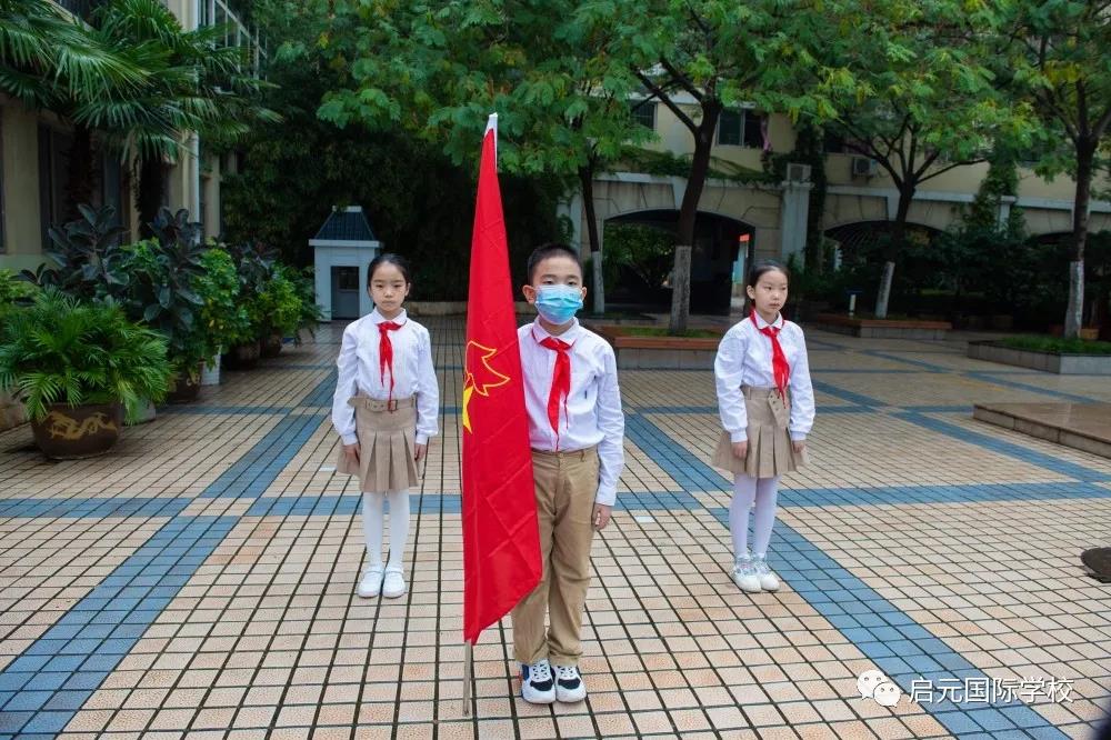 启元特色实验学校（小学部）