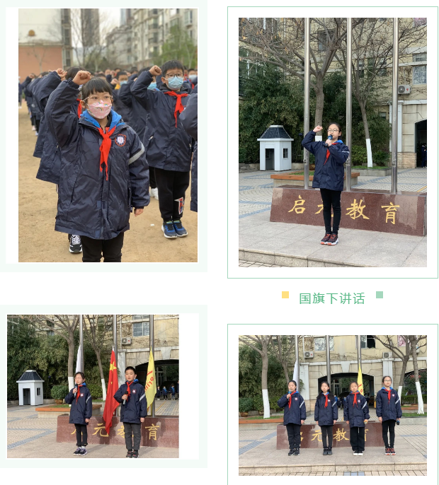 启元国际小学