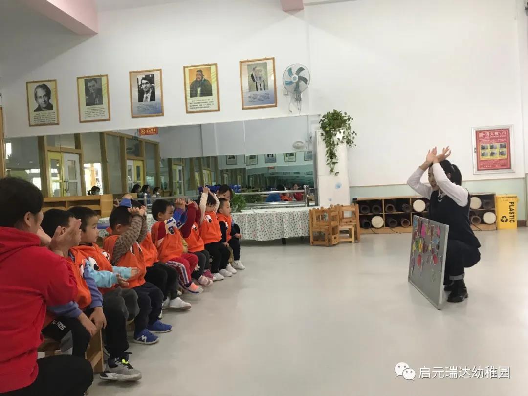 启元国际幼儿园
