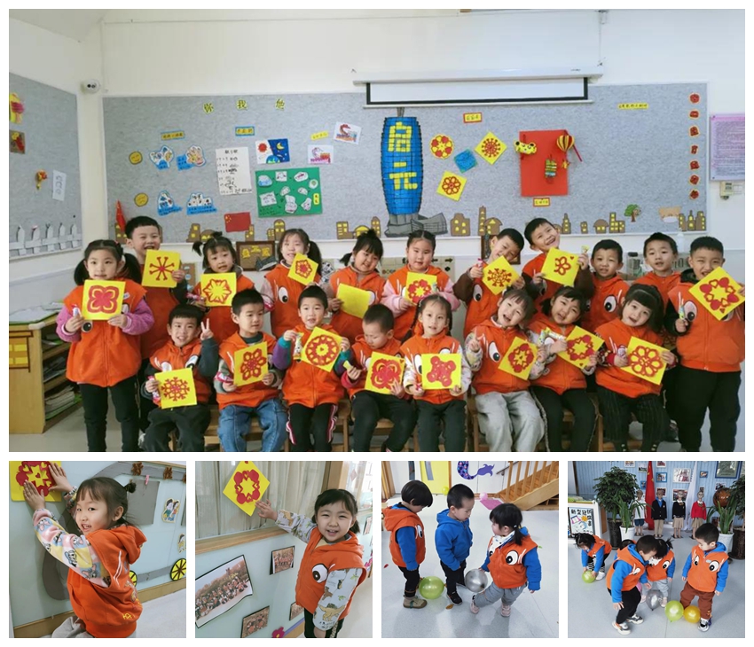 启元瑞达幼稚园