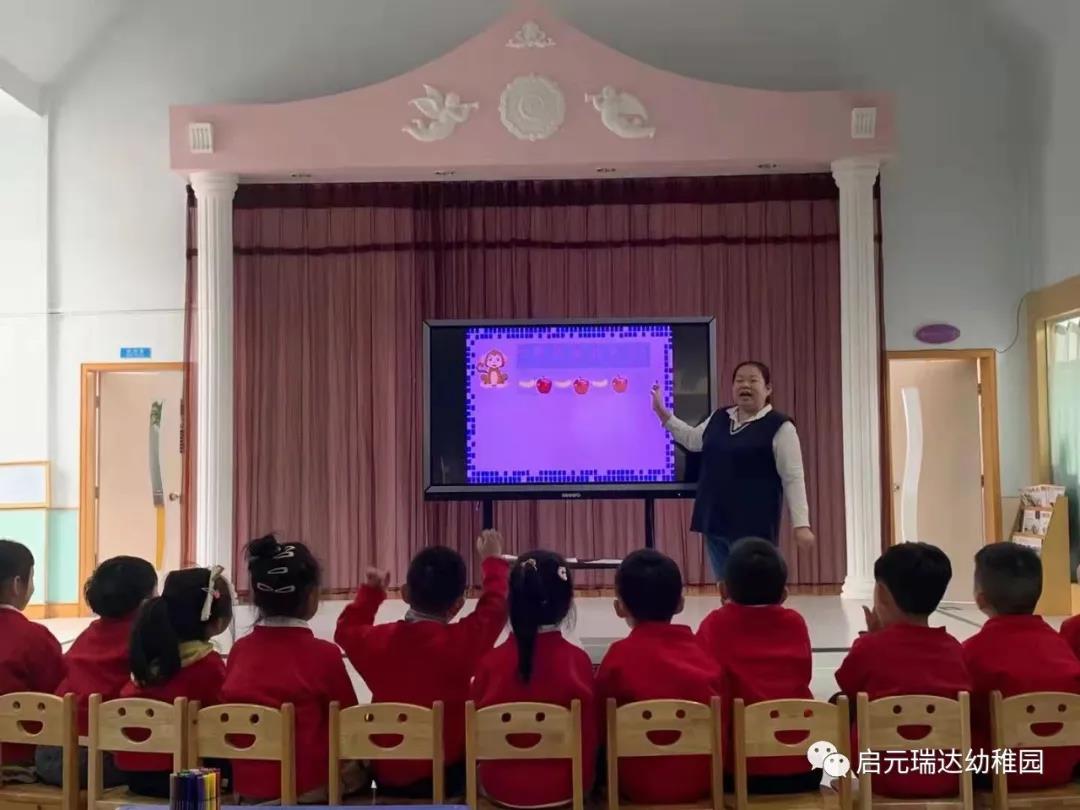 启元国际幼儿园
