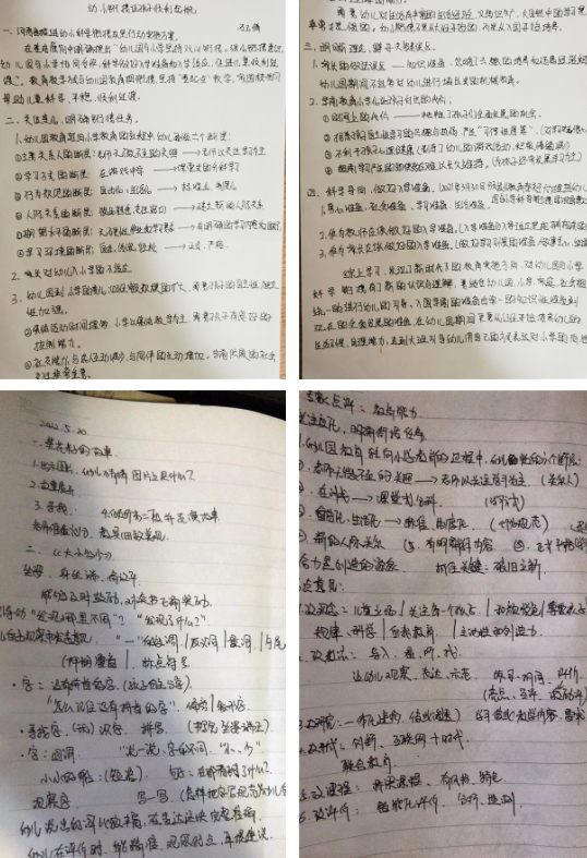 启元特色实验幼稚园