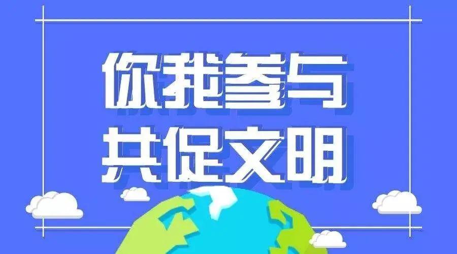 启元国际小学