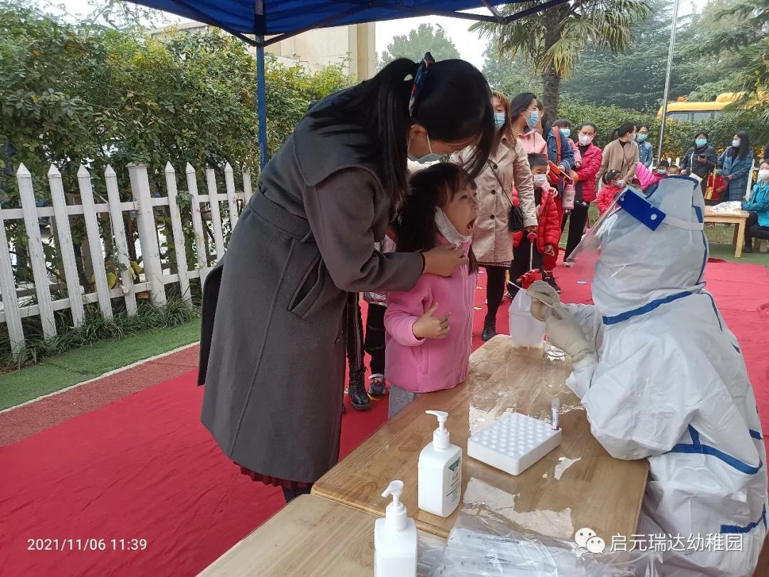 启元国际幼儿园