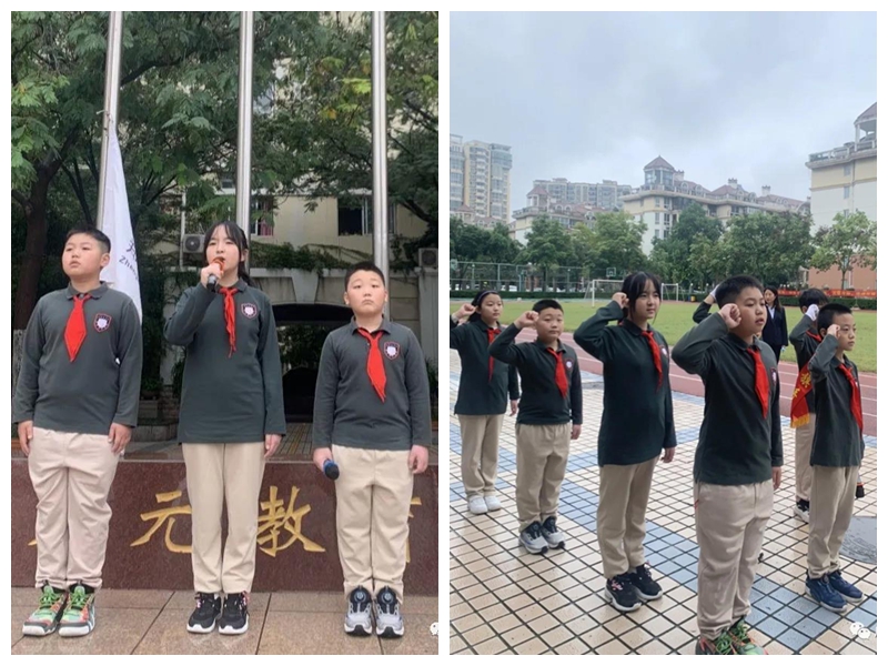 启元国际小学