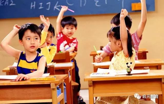 郑州启元国际学校 郑州启元国际学校