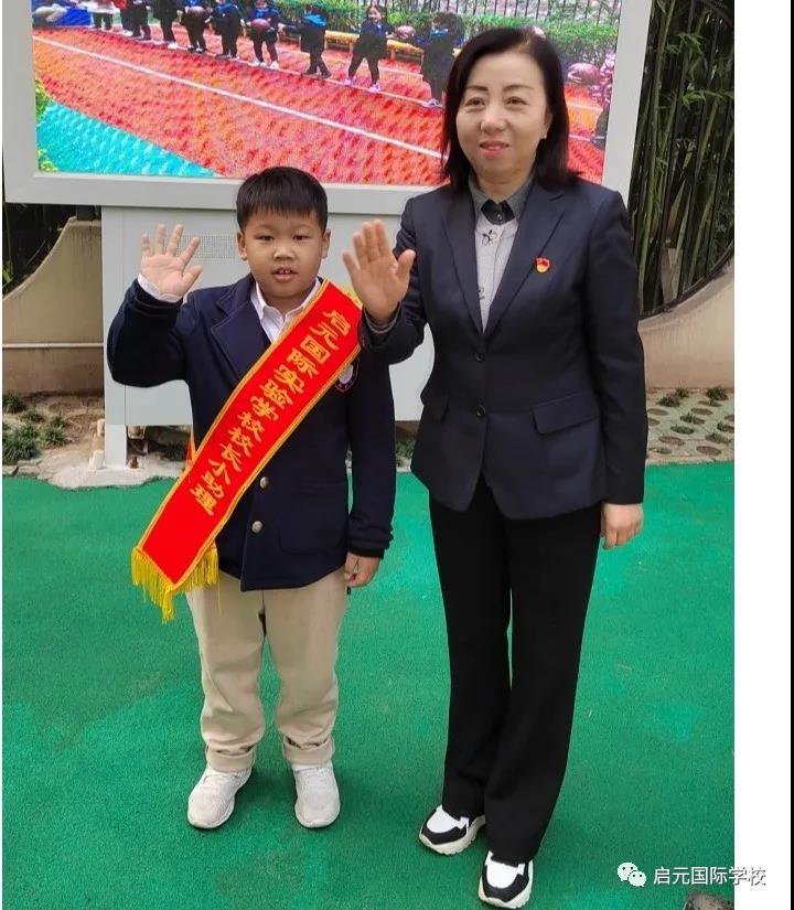 启元国际小学
