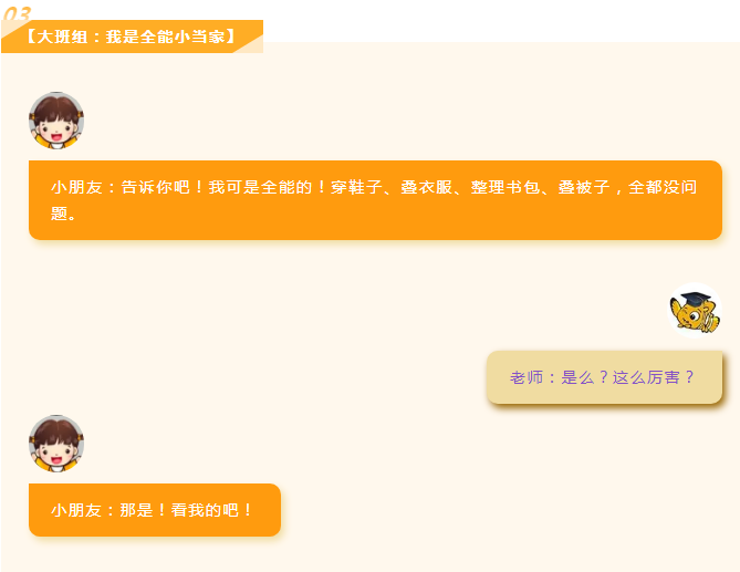 启元哈哈鱼国际幼儿园