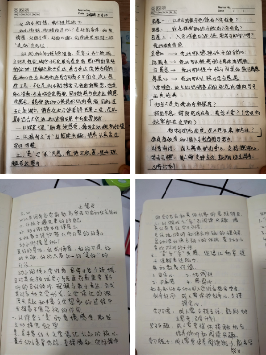 启元特色实验幼稚园