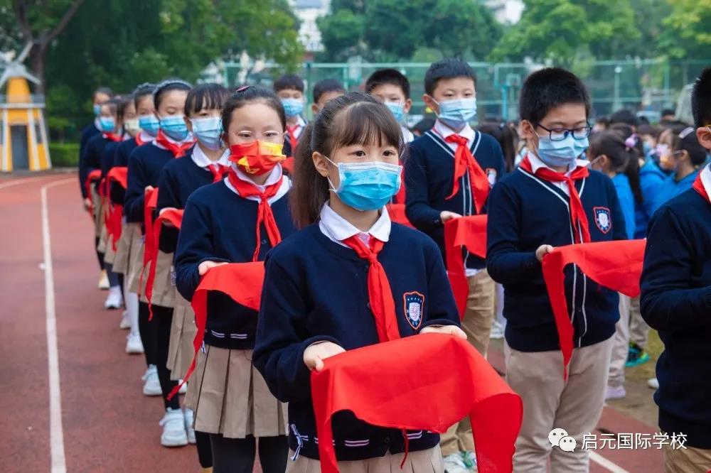 启元特色实验学校（小学部）