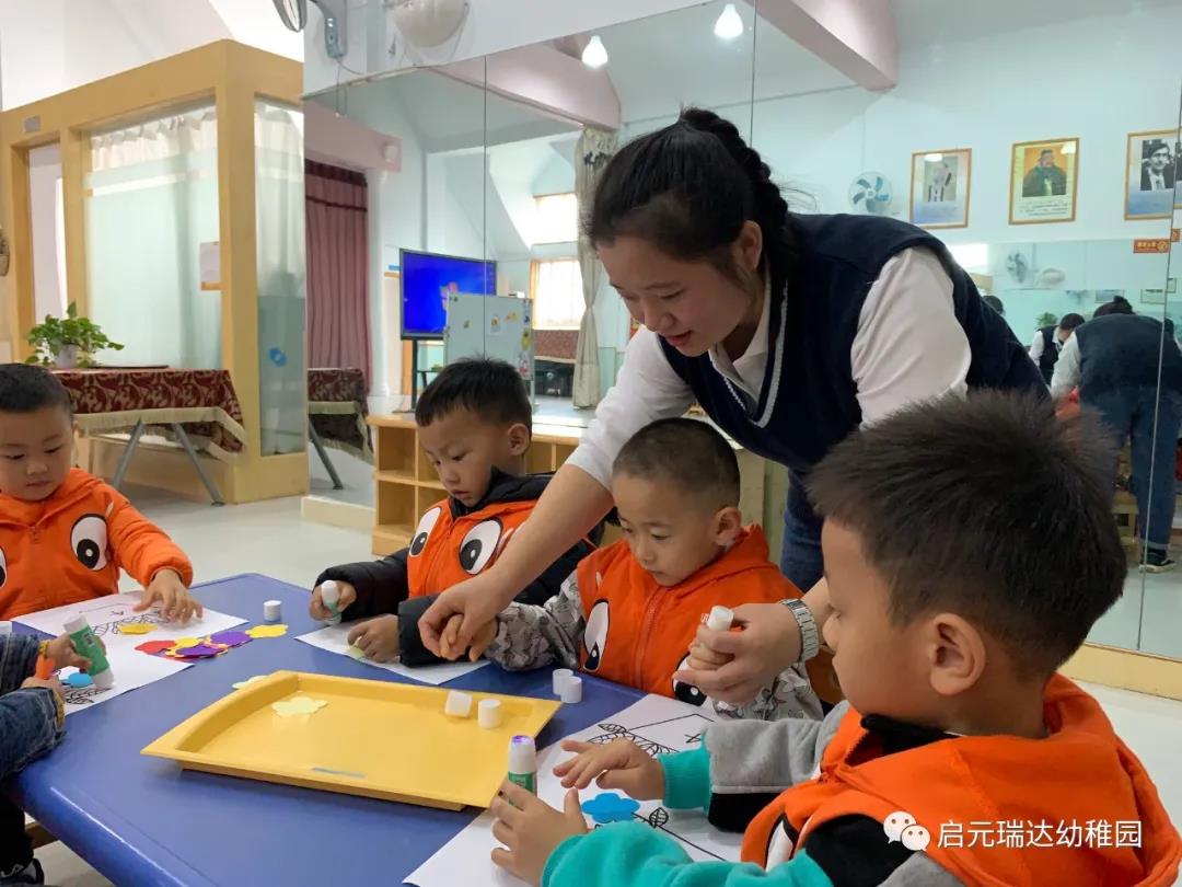 启元国际幼儿园