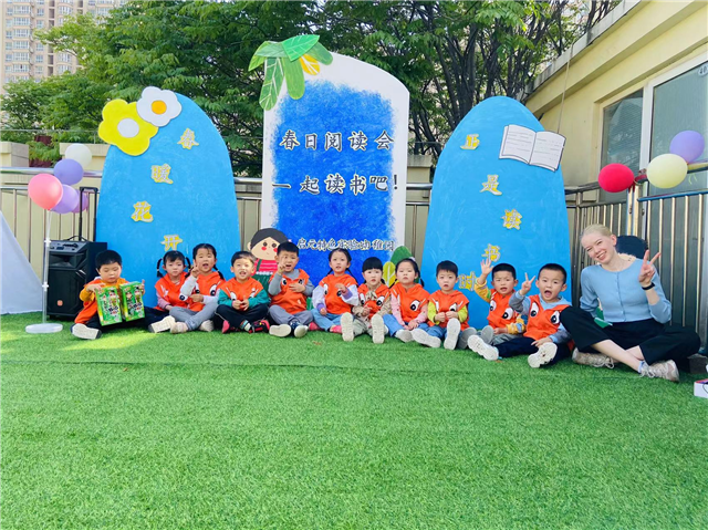 启元特色实验幼稚园