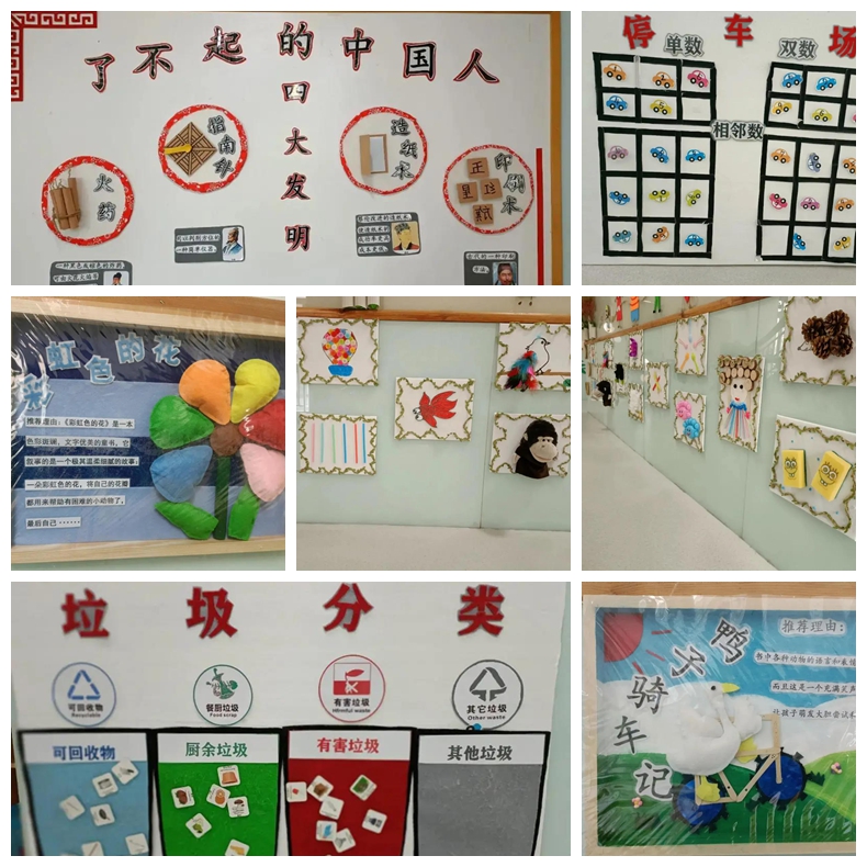 启元国际幼儿园