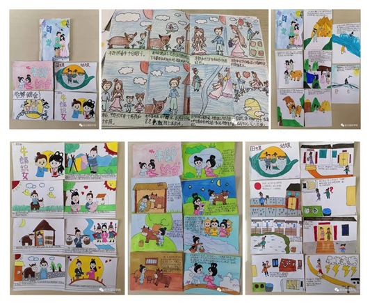 启元国际学校小学部