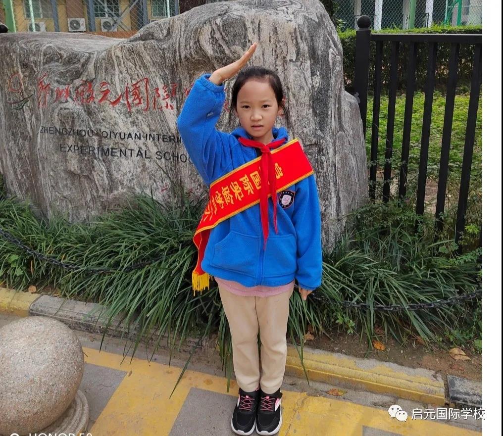 启元国际小学
