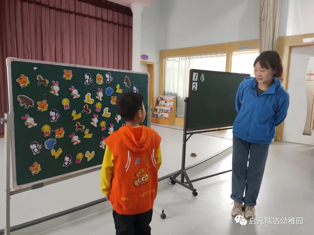 启元国际幼儿园