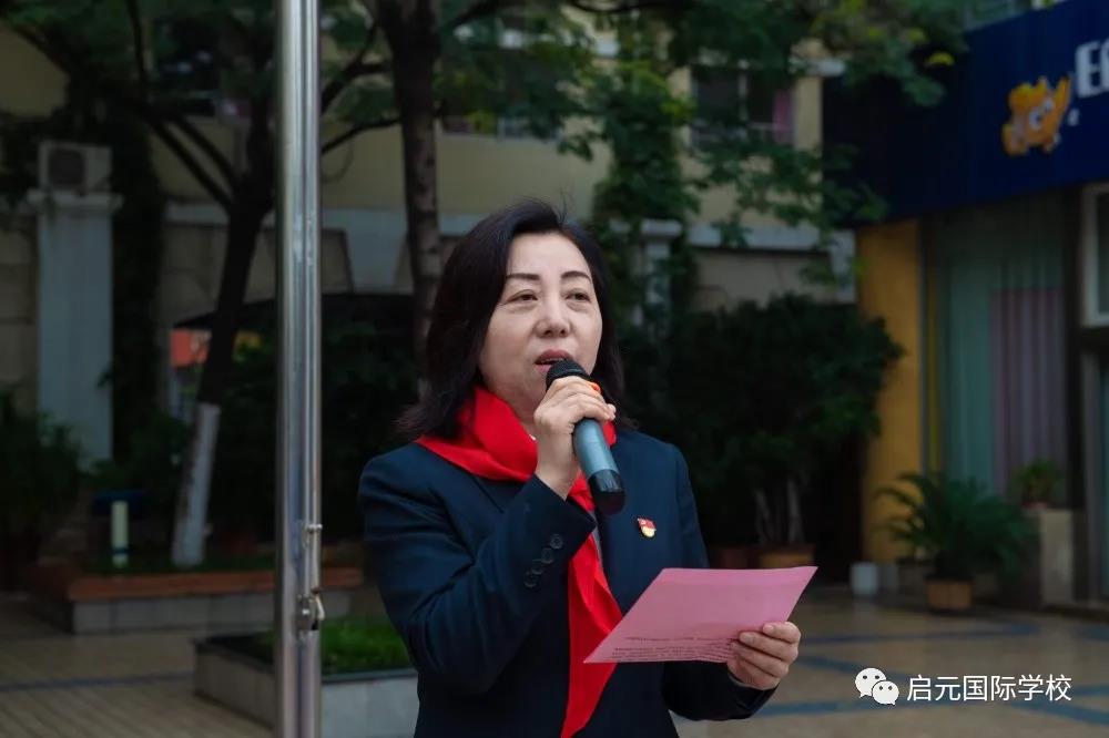 启元特色实验学校（小学部）