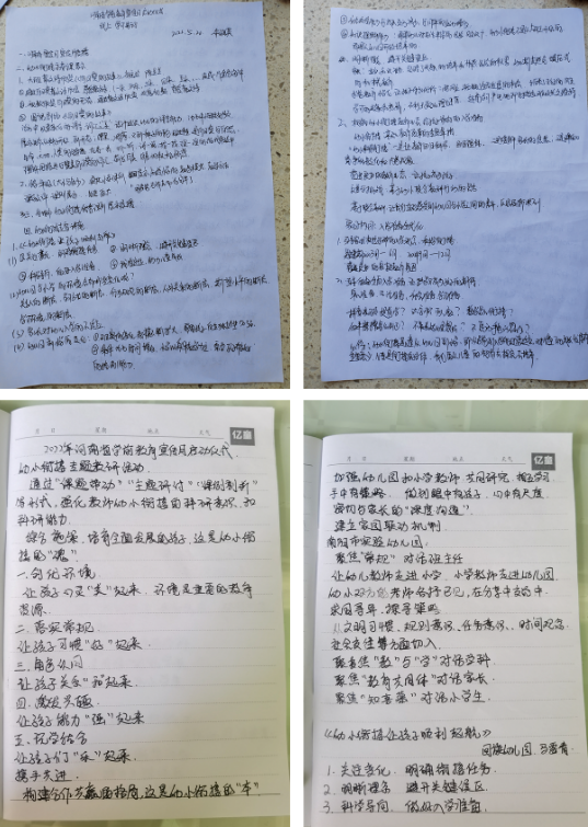 启元特色实验幼稚园
