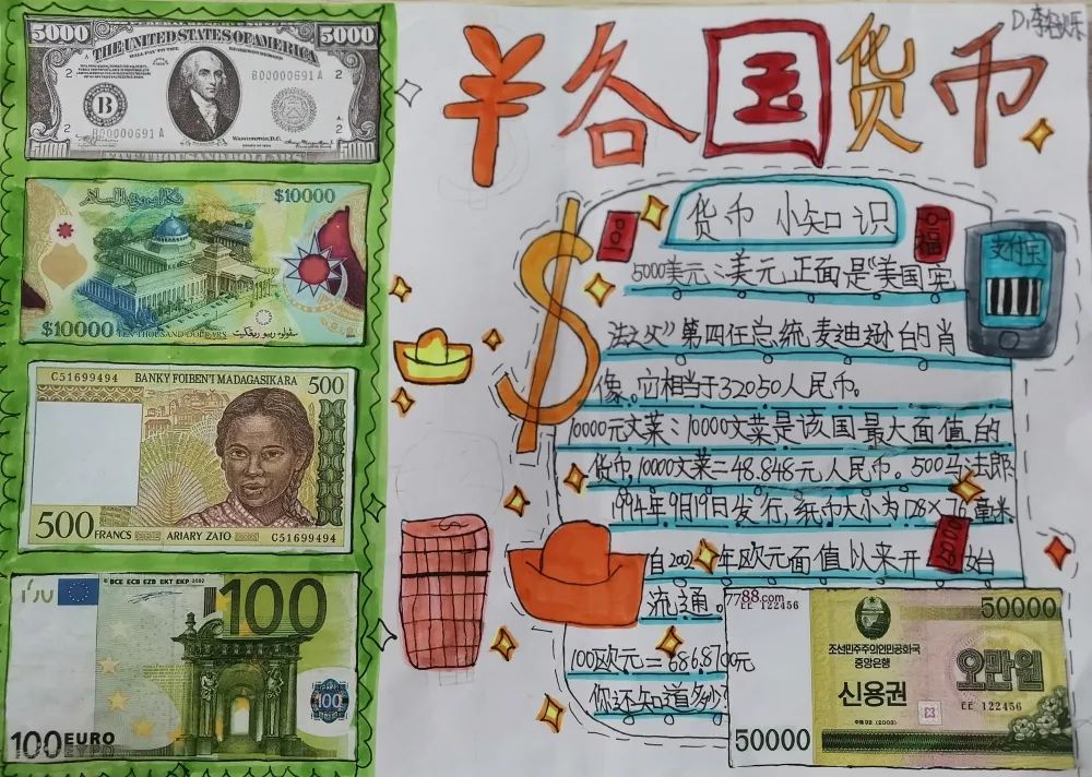 启元国际学校
