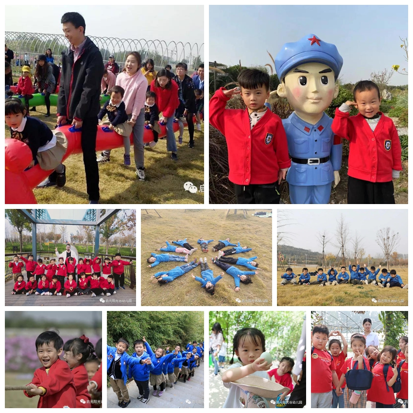 启元哈哈鱼国际幼儿园