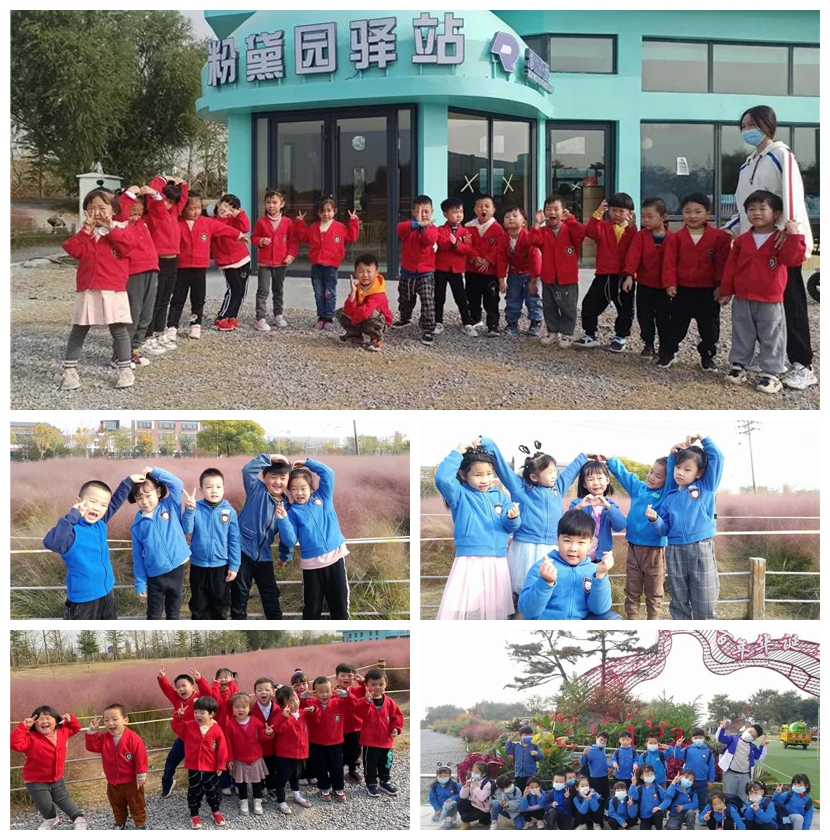 启元国际幼儿园