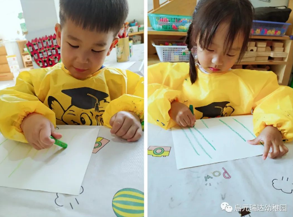 启元瑞达幼稚园