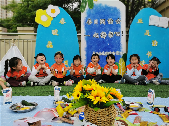 启元特色实验幼稚园