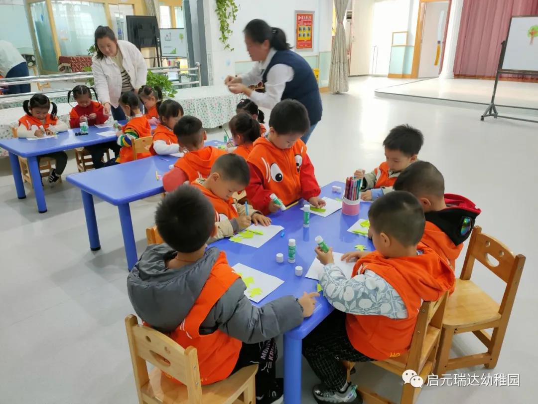 启元国际幼儿园
