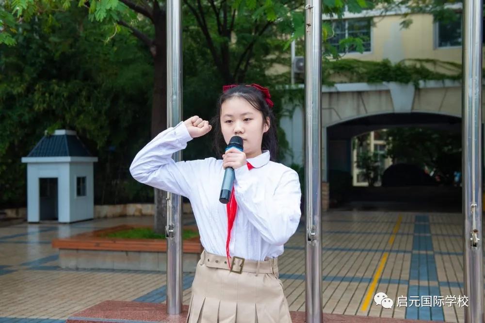 启元特色实验学校（小学部）