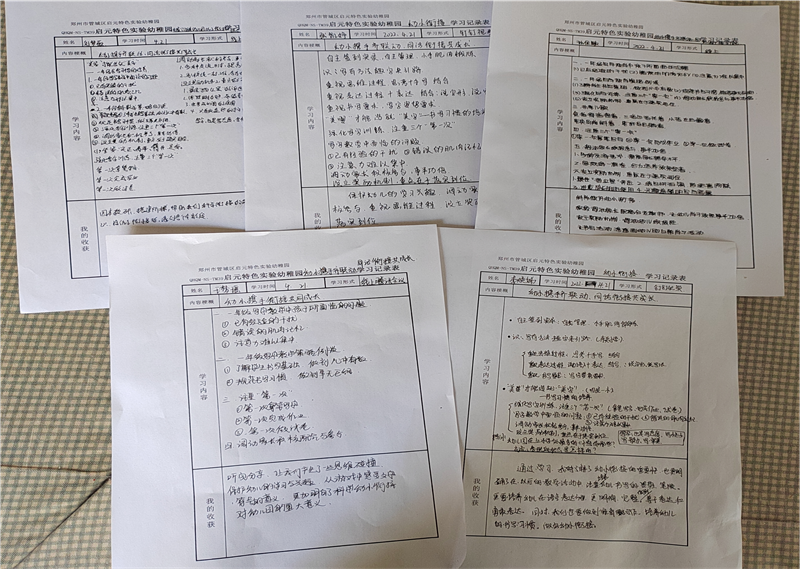启元特色实验幼稚园