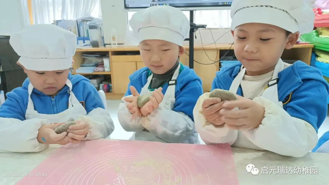 启元瑞达幼稚园