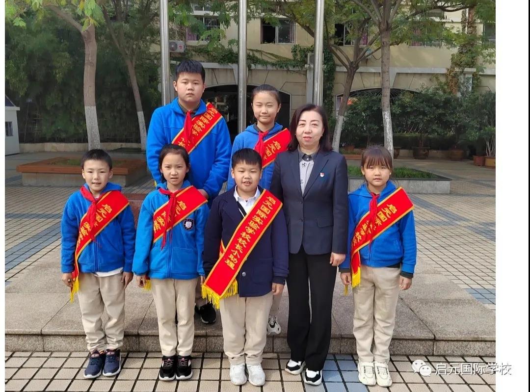 启元国际小学