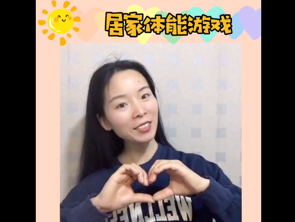 启元阳光谷幼儿园