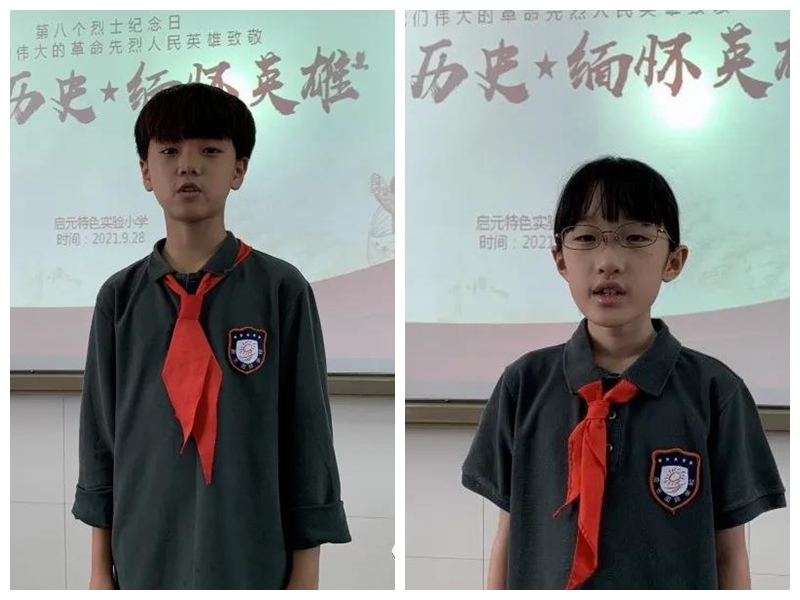 启元国际小学