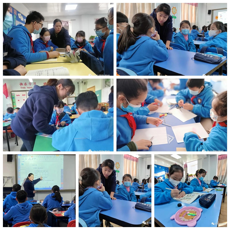 启元学校小学部