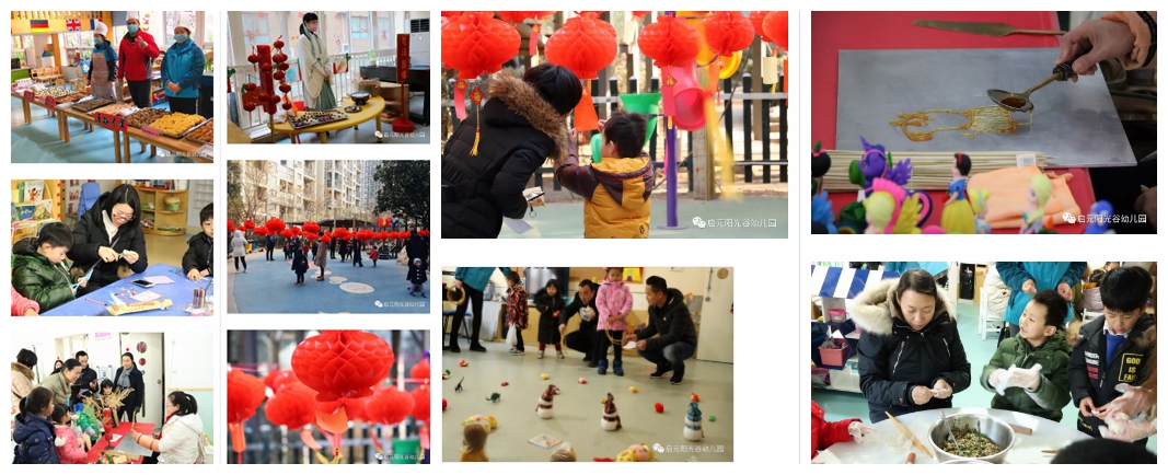 启元哈哈鱼国际幼儿园