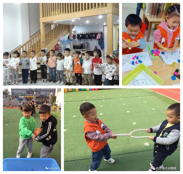 启元国际小学
