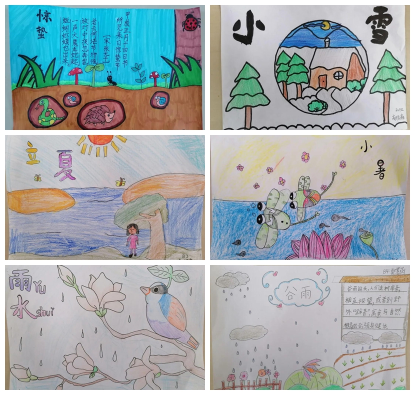 启元国际学校小学部