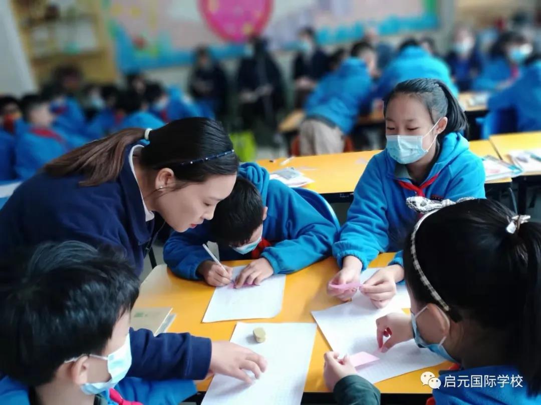 启元学校小学部